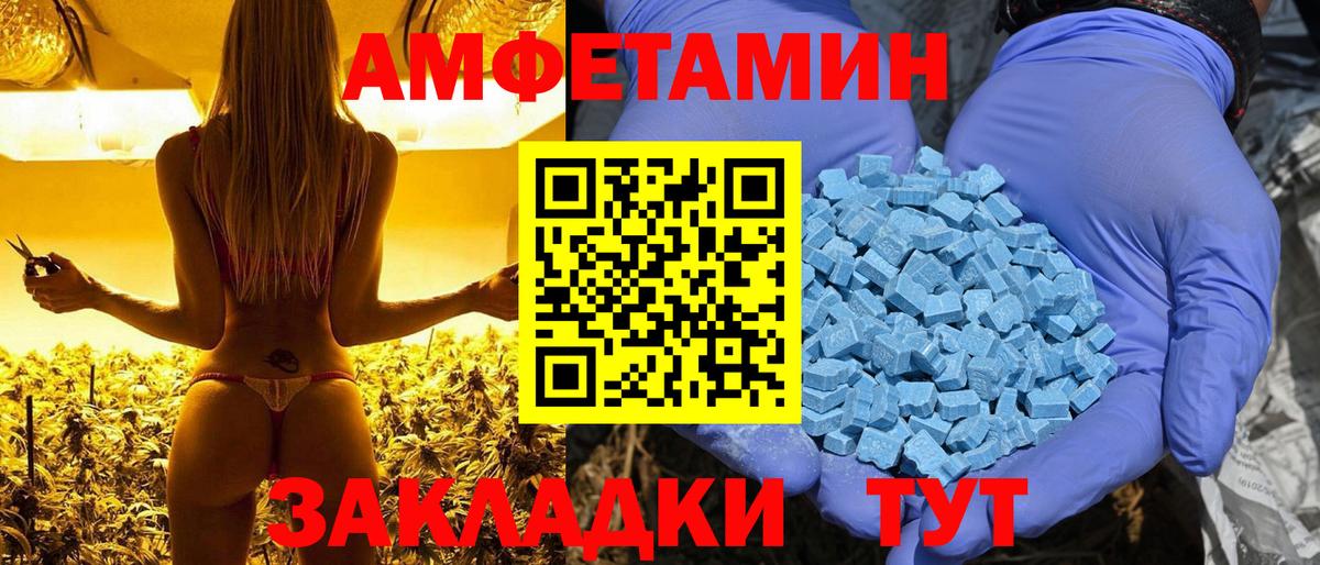 АМФ VHQ Заводоуковск
