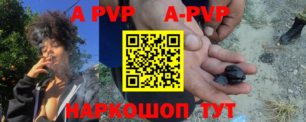 Alpha-PVP крисы CK  Alpha PVP крисы CK  Заводоуковск  Вход с VPN  A-PVP Crystall 