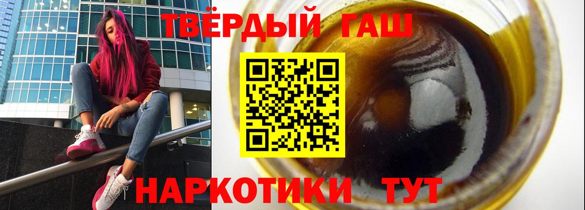 Гашиш ice o lator Заводоуковск