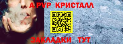 гашик Краснодар