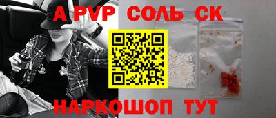 амф Краснокаменск
