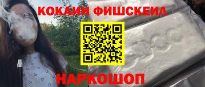 гашик Краснодар