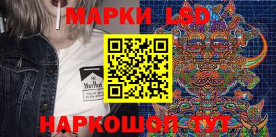 гашик Краснодар