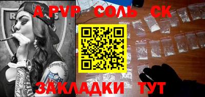 гашик Краснодар