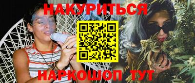 гашик Краснодар