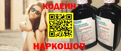 гашик Краснодар