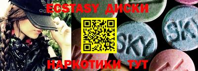 гашик Краснодар