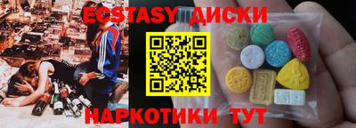 амф Краснокаменск