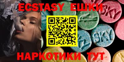 гашик Краснодар