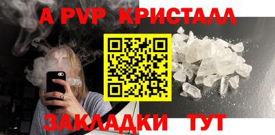 МДПВ Краснознаменск