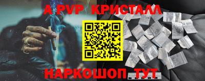 кокаин Кумертау