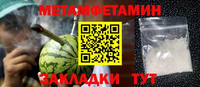 амф Краснокаменск