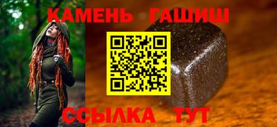 гашик Краснодар