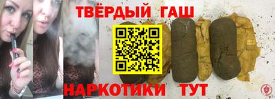 гашик Краснодар