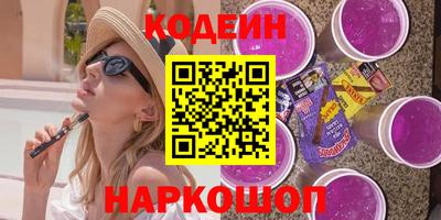 гашик Краснодар