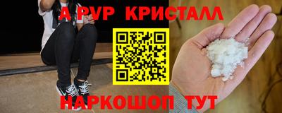 амф Краснокаменск