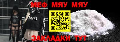гашик Краснодар