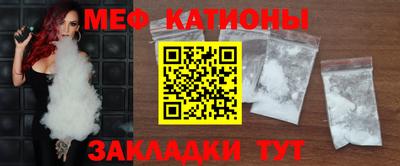 амф Краснокаменск