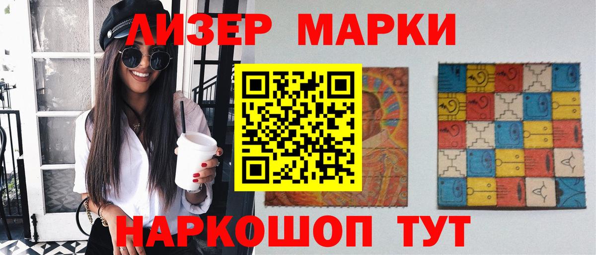 ЛСД экстази кислота  Вход с VPN  Заводоуковск 