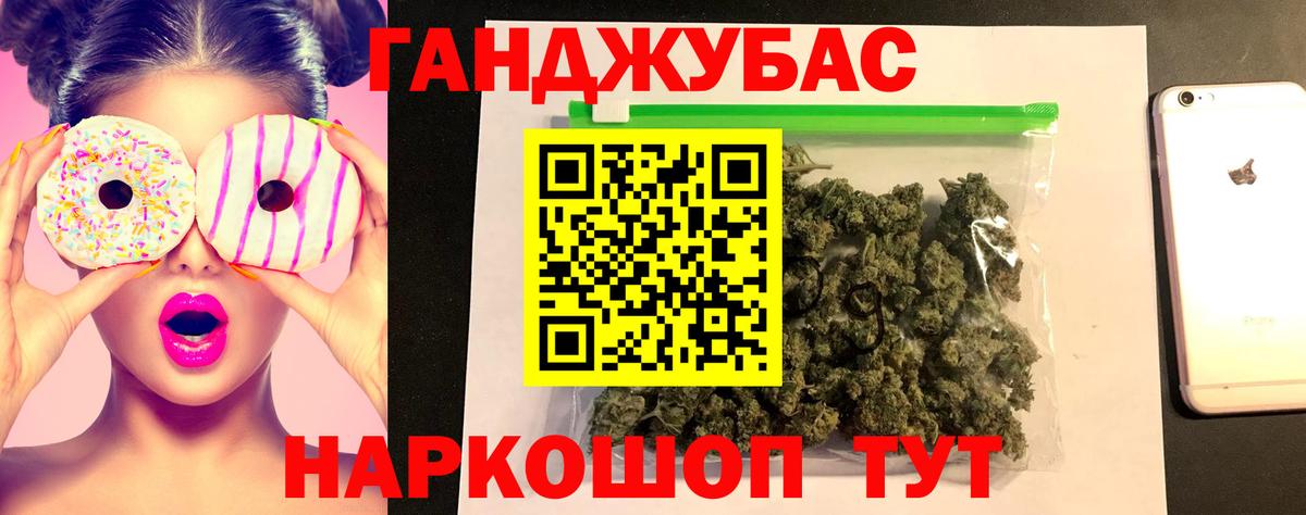МАРИХУАНА Bruce Banner  Конопля LSD WEED  Вход с VPN  Канабис сатива  Заводоуковск  Бошки Шишки планчик 
