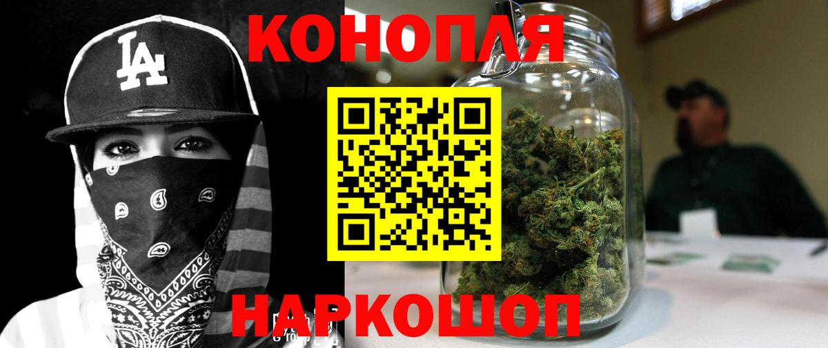 Бошки марихуана гибрид Заводоуковск
